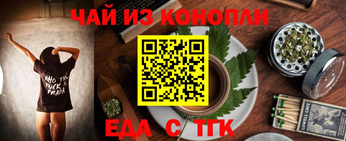 Лангепас  Canna-Cookies марихуана  Вход с VPN 