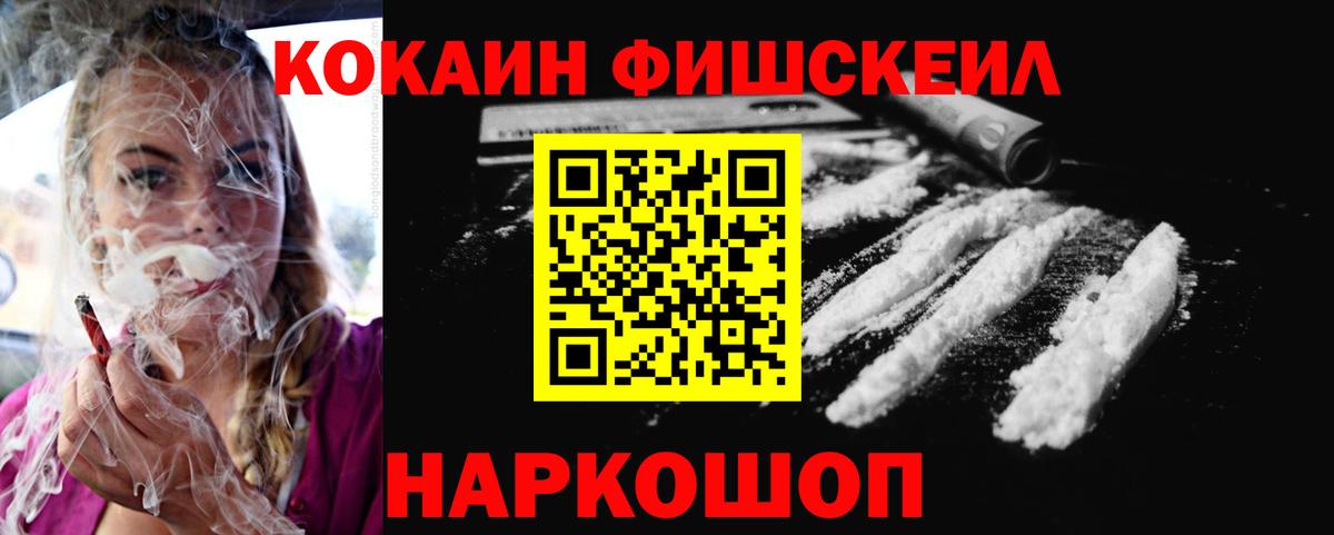 Галлюциногенные грибы Лангепас