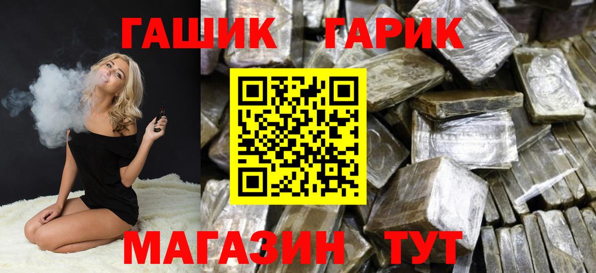 Cocaine  ГАШ  Канабис  Вход с VPN  Лангепас  Меф  