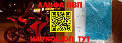амфетамин Жуковский