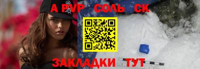 бошки Заволжье