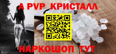 бошки Заволжье