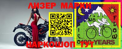 амфетамин Жуковский