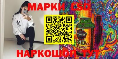 амфетамин Жуковский