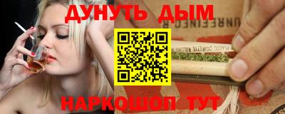 амфетамин Жуковский