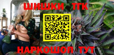 бошки Заволжье