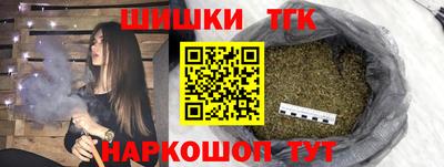 бошки Заволжье