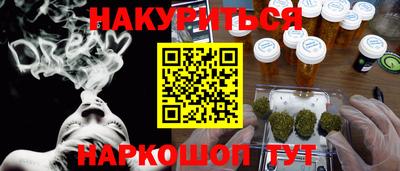 бошки Заволжье