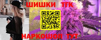 бошки Заволжье