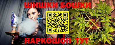 бошки Заволжье