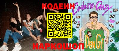бошки Заволжье
