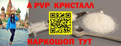 амфетамин Жуковский