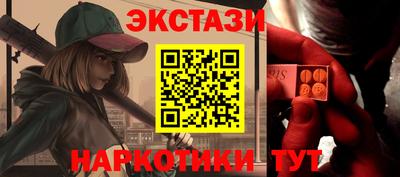 амфетамин Жуковский