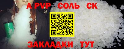 амфетамин Жуковский