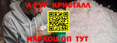 амфетамин Жуковский