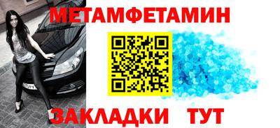 МДМА Изобильный