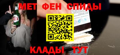 амфетамин Жуковский