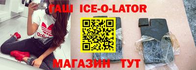 бошки Заволжье