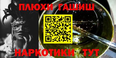 амфетамин Жуковский