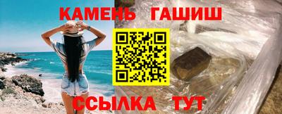 бошки Заволжье