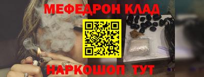 амфетамин Жуковский