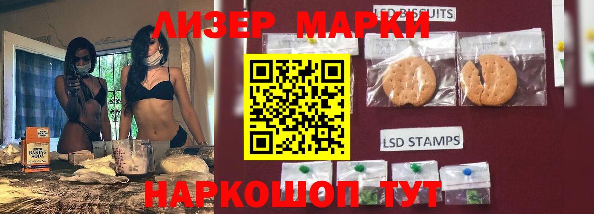 Лсд 25 экстази ecstasy  Вход с VPN  Лангепас  LSD-25 экстази  LSD-25 экстази кислота 