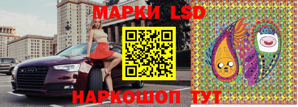 Лангепас  купить наркотики цена  Вход с VPN  Марки 25I-NBOMe 1,8мг  Марки 25I-NBOMe 