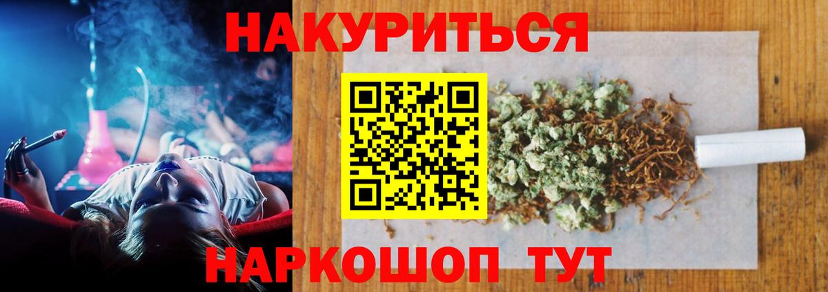 Бошки Шишки индика  Каннабис THC 21%  Лангепас  Конопля план  Вход с VPN  Каннабис ГИДРОПОН 