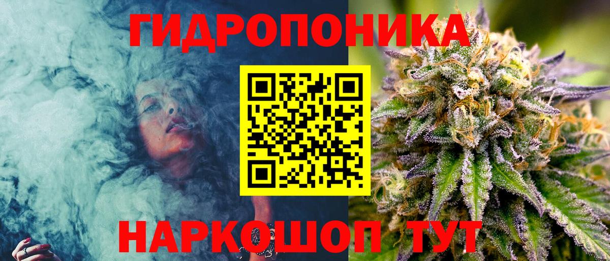 Шишки марихуана VHQ Лангепас